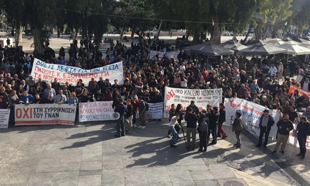 Ηράκλειο: Πλήθος συμμετέχει στο συλλαλητήριο του νησιού για την Υγεία